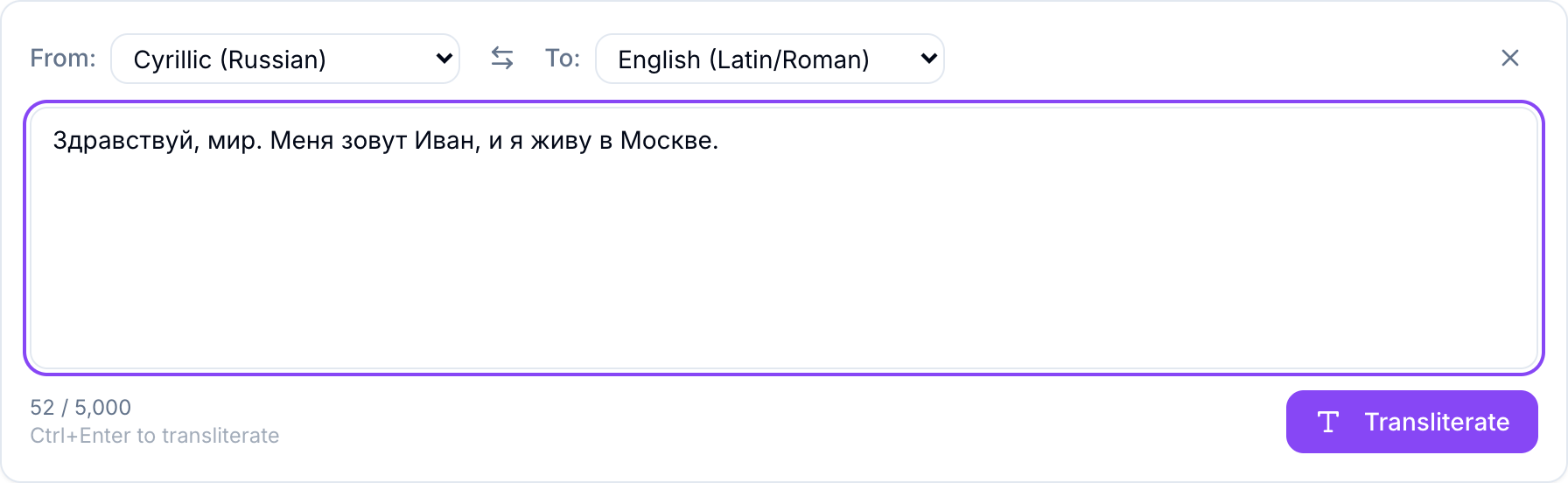 The transliteration tool with a Russian phrase entered and the scripts selected